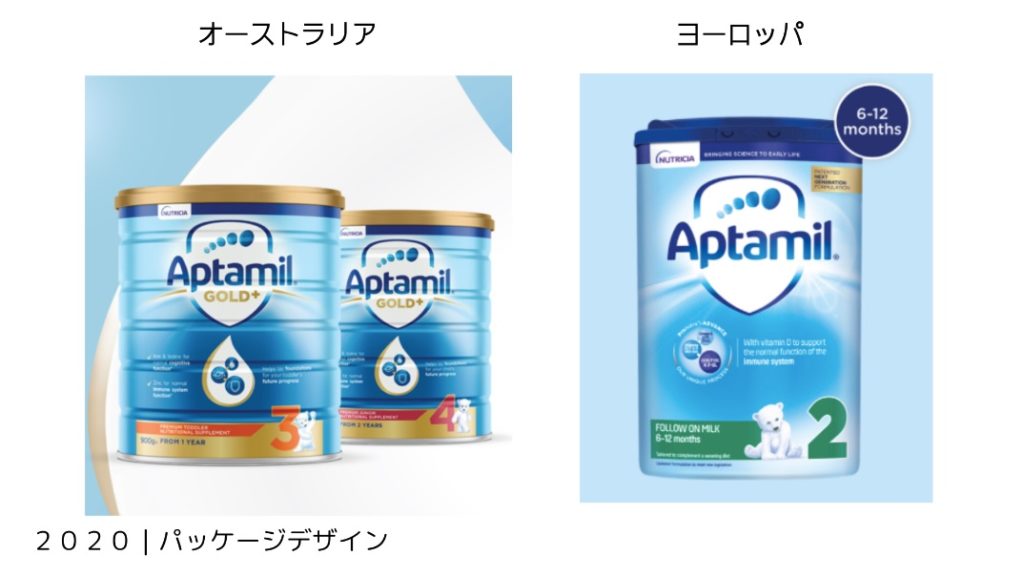 日本メーカーにはないオーガニックの粉ミルク！おすすめと口コミは 